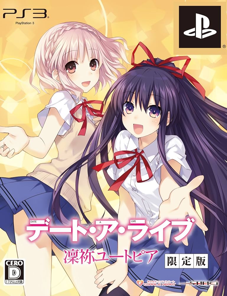 デート・ア・ライブ 凜祢ユートピア (限定版) (原作者書き下ろし小説&ゲーム原画集、シチュエーションドラマCD 同梱) - PS3 khxv5rg Amazon | デート・ア・ライブ 凜祢ユートピア (限定版) (原作者
